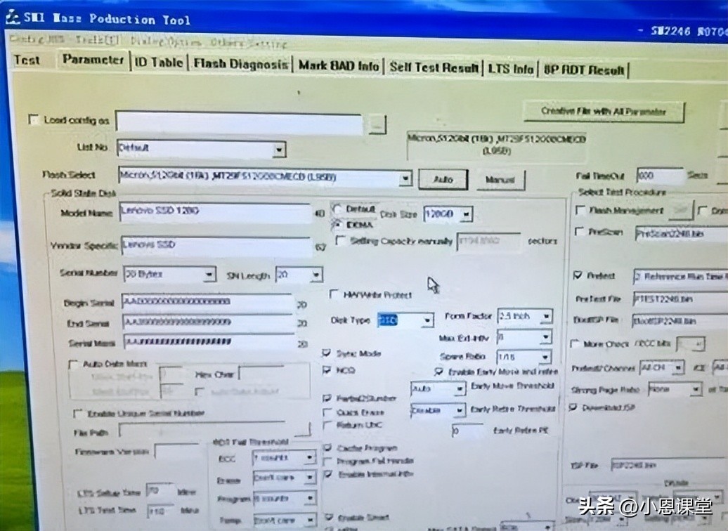 固态硬盘如何维修教程,固态硬盘维修全套教程