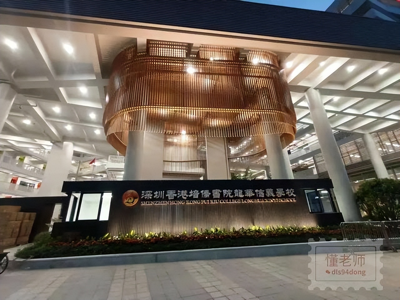 龙华培侨信义学校怎么样,培侨信义学校