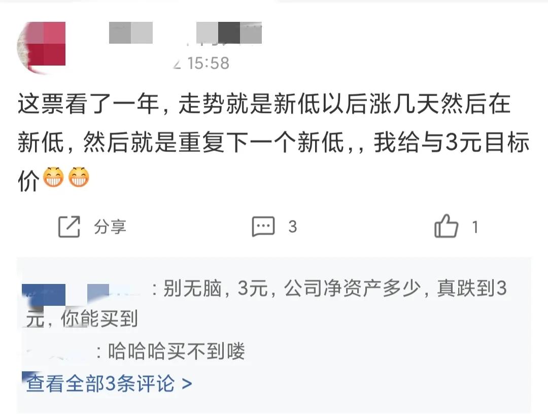 森马服饰618战绩,森马服饰涨1.51%