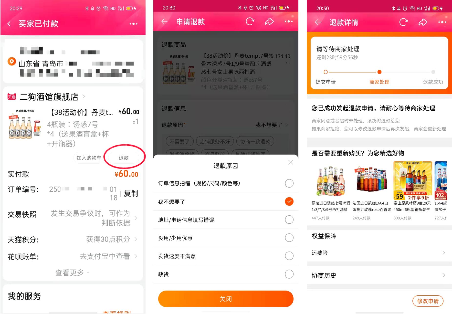 教老年人怎样在手机上淘宝购物,手机怎么给家人在淘宝上购物