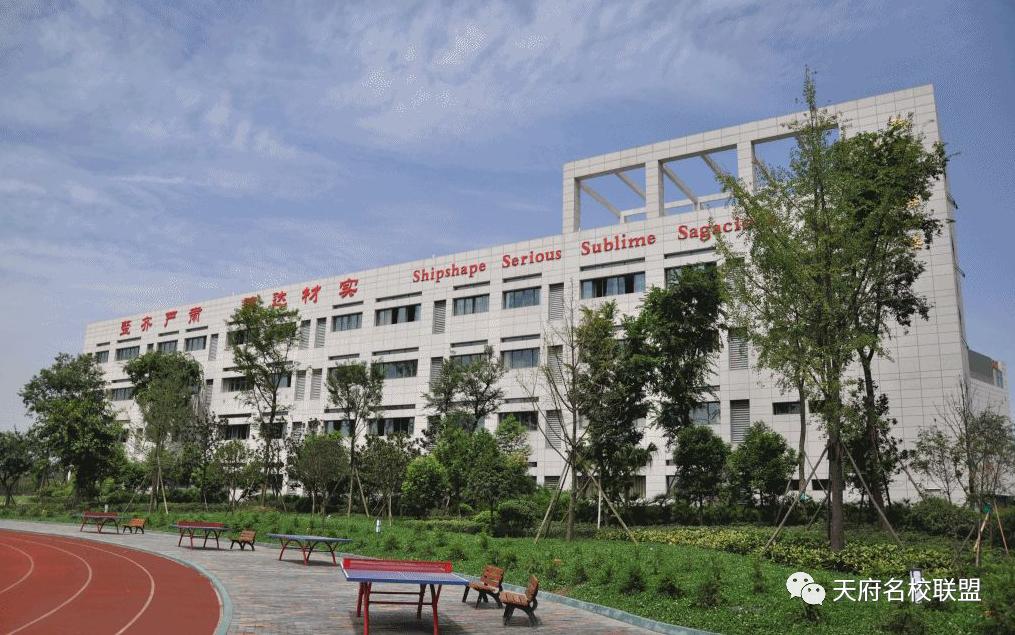 成都公办高中自主招生,成都5+2区域有几所公立高中