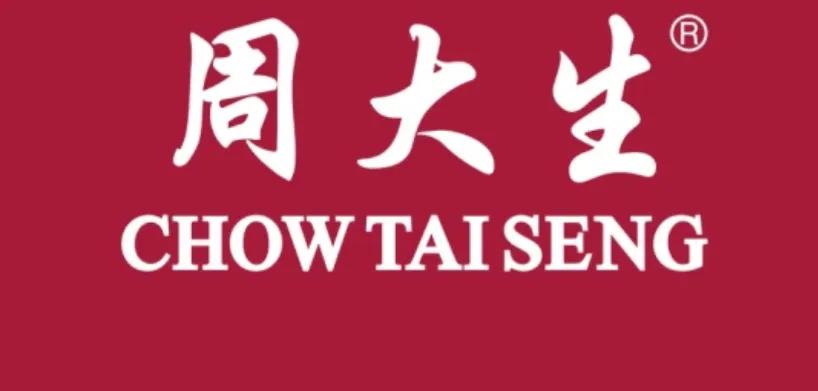 2020最受欢迎国内珠宝品牌,认识国际珠宝品牌