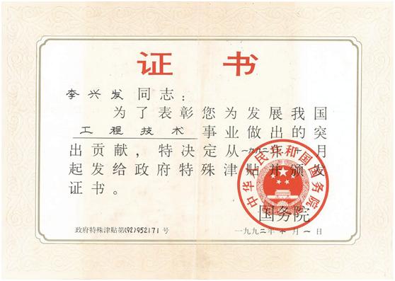 红星二锅头蓝和绿的区别 (白瓶红星二锅头与绿瓶红星区别)