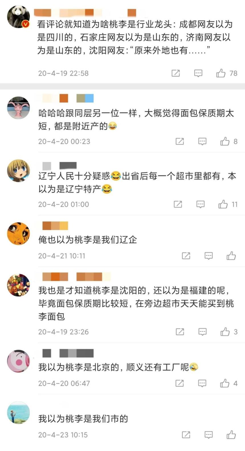 如何开桃李面包小店,桃李面包是在丹东起家