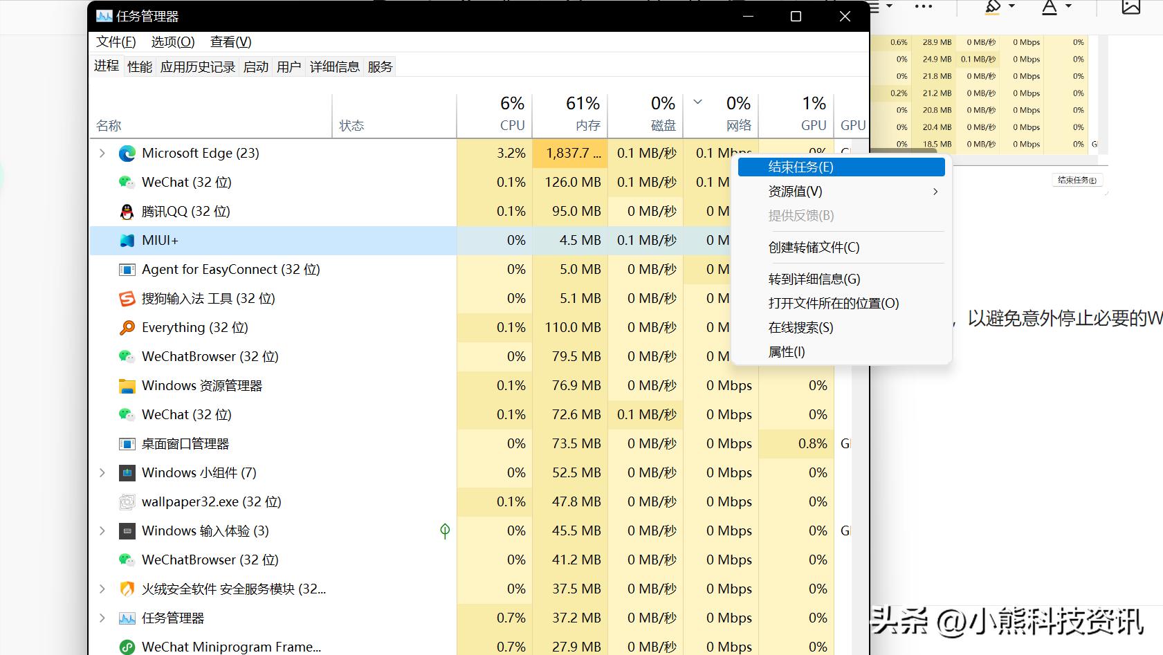 windows11网络慢怎么办,win11资源管理器无限崩溃修复方法
