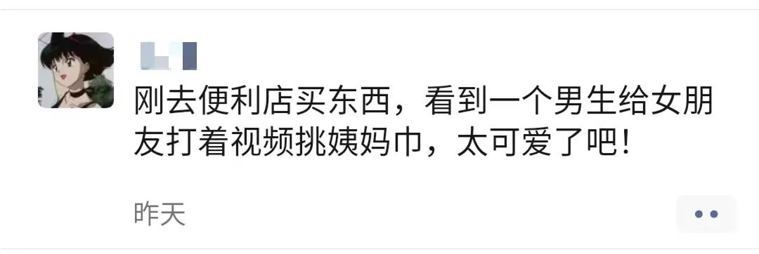 如何与孩子讲男女生理科普知识,怎样向小朋友说男女的生理区别