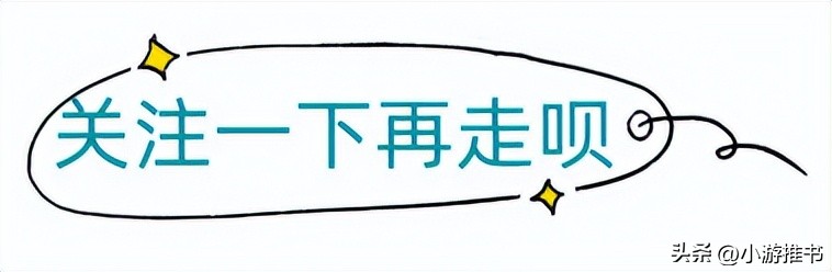 五本口碑不错的历史小说低调种田,五本几乎零差评架空历史小说