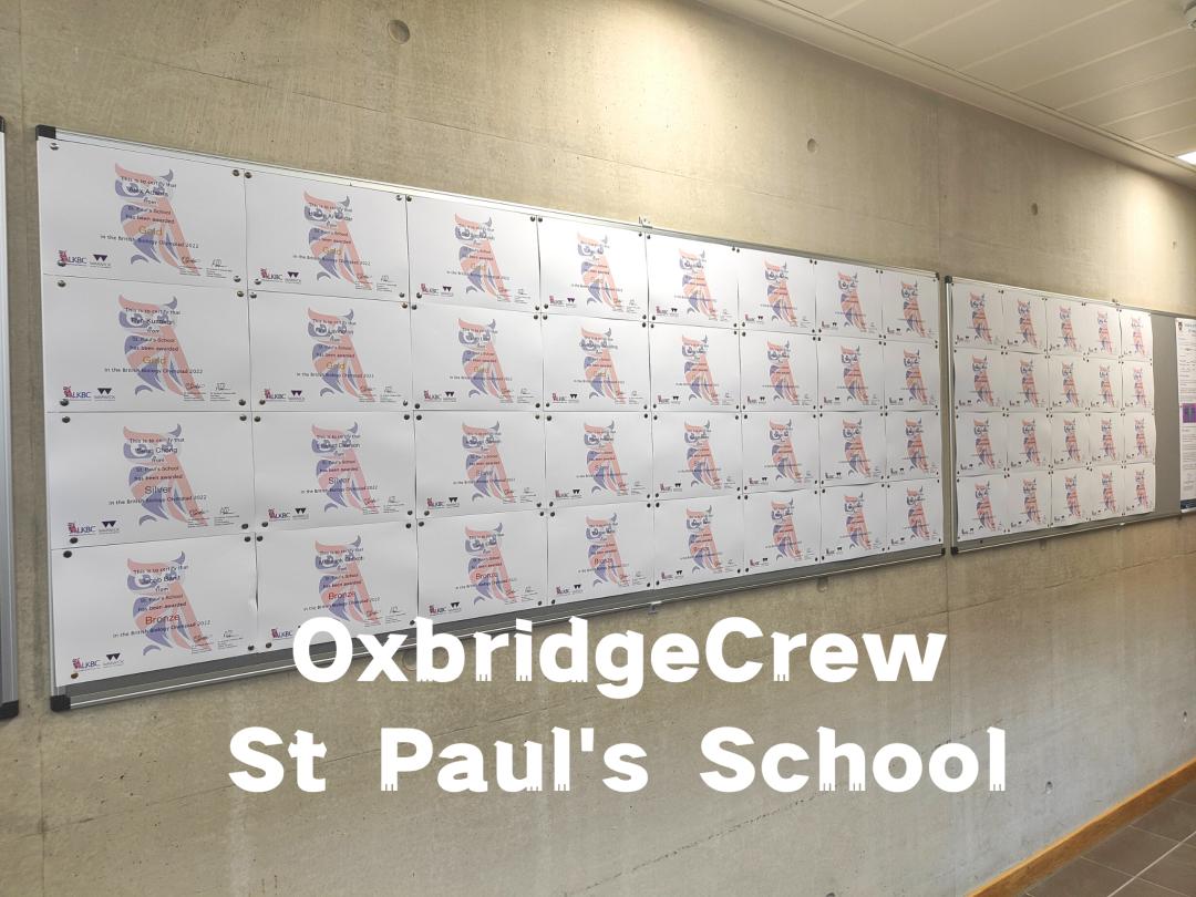 圣保罗学校是什么档次,香港圣保罗中学条件