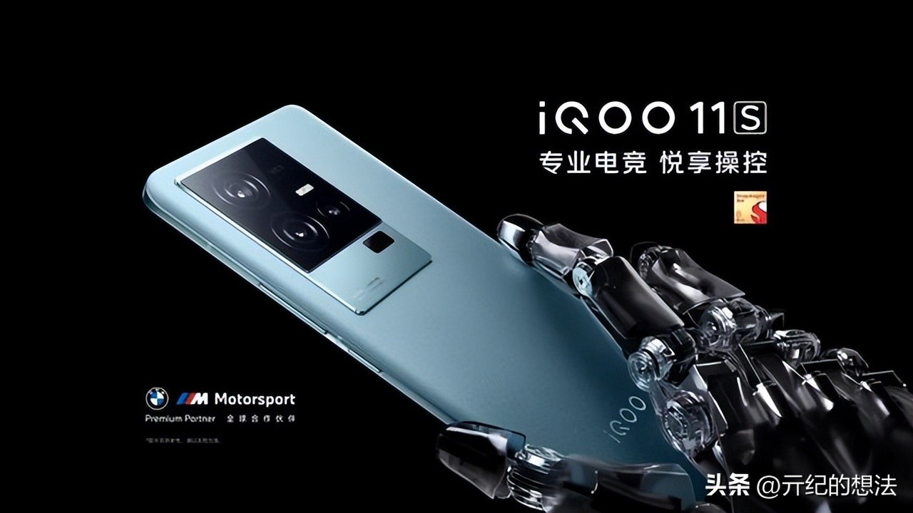 iqoo11和iqoo11s全方面测评,iqoo12和iqoo11s测评