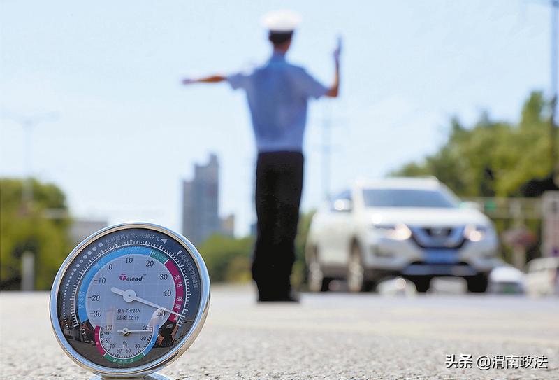 “焦”警，“浇”警！——渭南公安交警坚守一线守护群众平安掠影