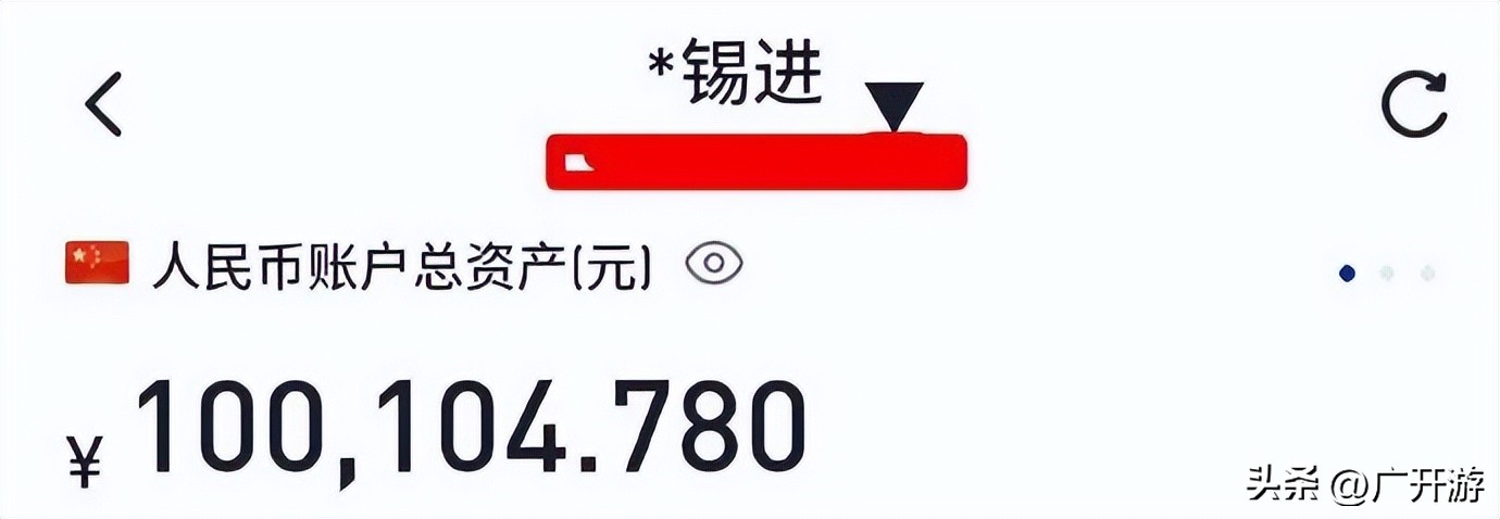 胡锡进称切身感受到散户的痛苦,胡锡进谈炒股第四天心得