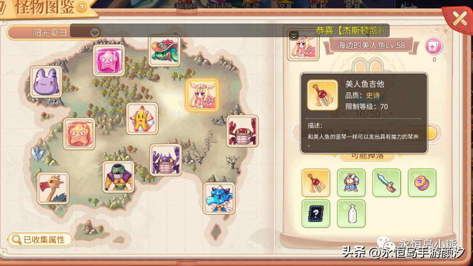 永恒之巅手游新手攻略,永恒岛手游新手