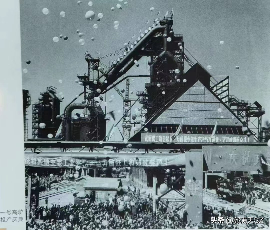 武钢曾经的辉煌,武钢建设的发展历程