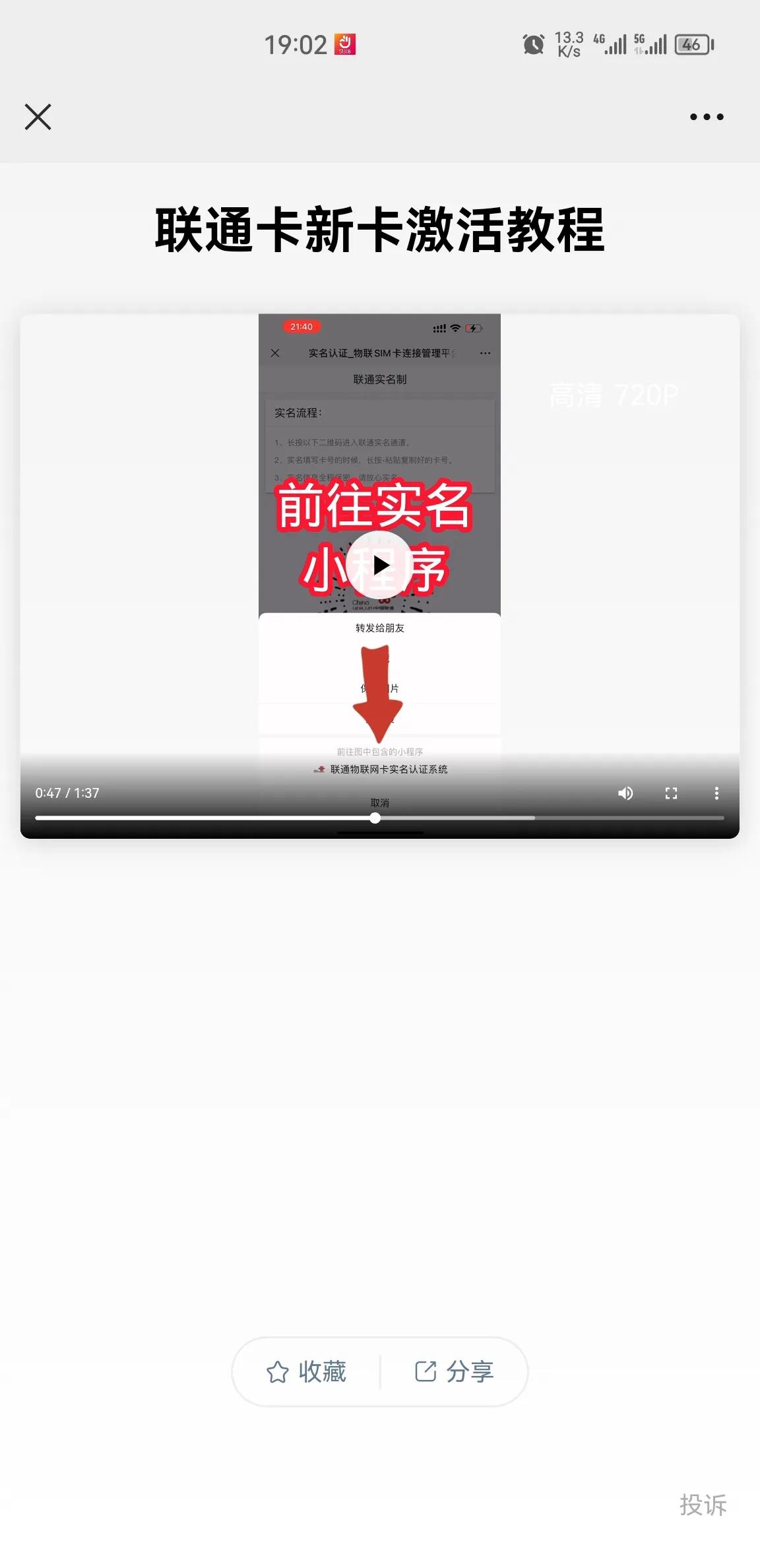 建议可以长期使用的流量卡有哪些,给大家推荐一款超好用的流量卡
