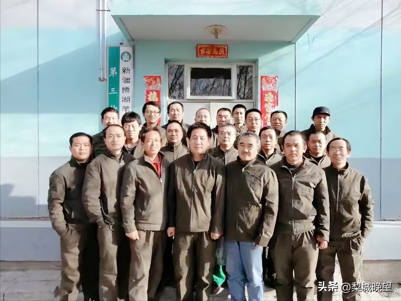 博湖苇业往事回忆录,博湖苇业视频