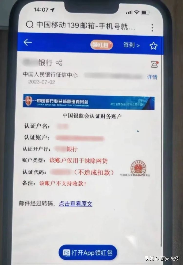 短信提醒有人打电话,来电提醒知道有人打过来吗