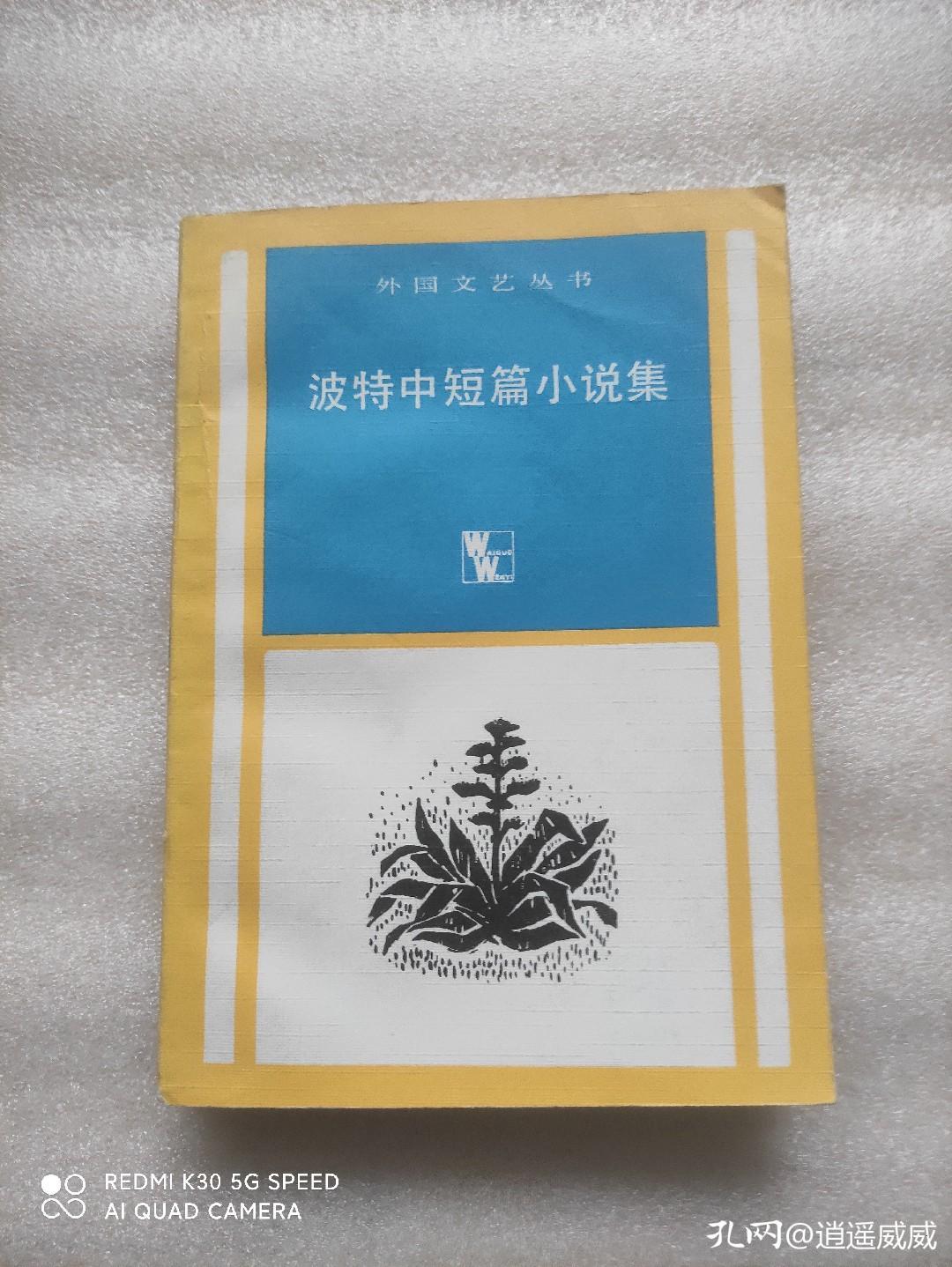 复古风格封面的书籍,复古的书籍封面