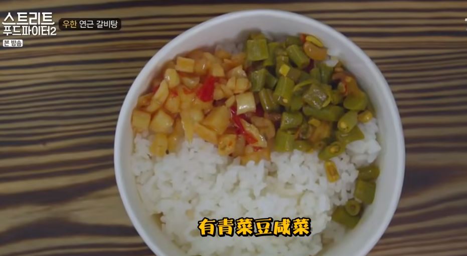 白钟元武汉美食篇,韩国美食家白钟元吃中国菜