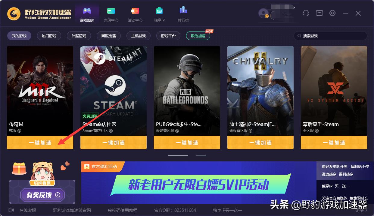 不用注册就能玩的传奇,免登录传奇在线玩