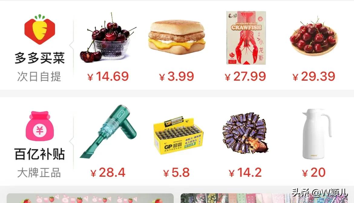 为什么说拼多多的东西不是正品,为什么拼多多上买伪劣产品不赔偿