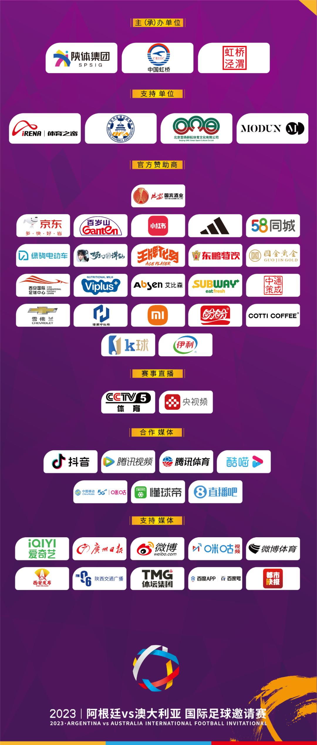 阿尔瓦雷斯，梅西的靠谱“小蜘蛛”