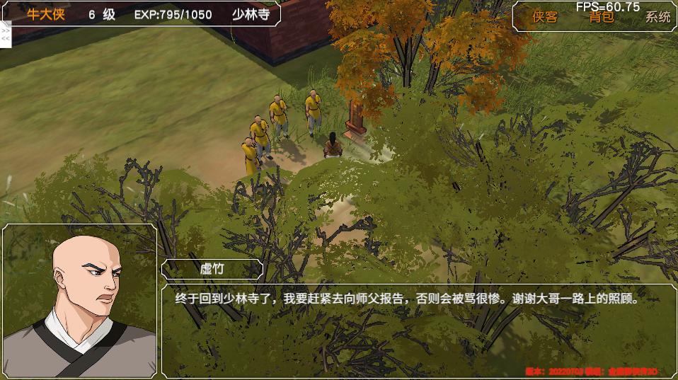 经典游戏金庸群侠传操作键,金庸群侠传3重制版华山最强开局