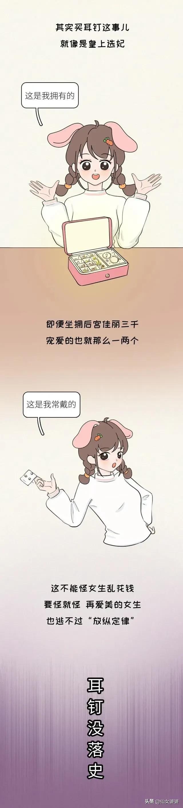 打耳洞体验,在家体验打耳洞