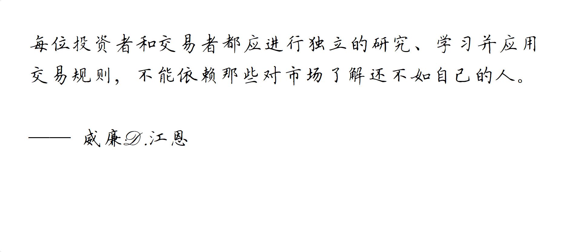独立思考是股市制胜法宝,独立思考投资什么股票