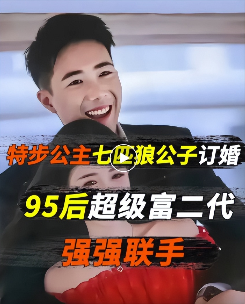 特步和七匹狼家族联姻彩礼,特步和七匹狼家族联姻多少钱