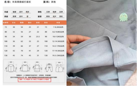 好看的儿童保暖衣,好看保暖衣幼童