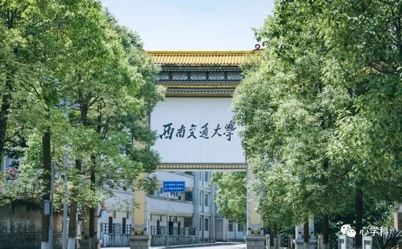 211就业最牛的十所大学,17所大学被称为行业内的黄埔军校