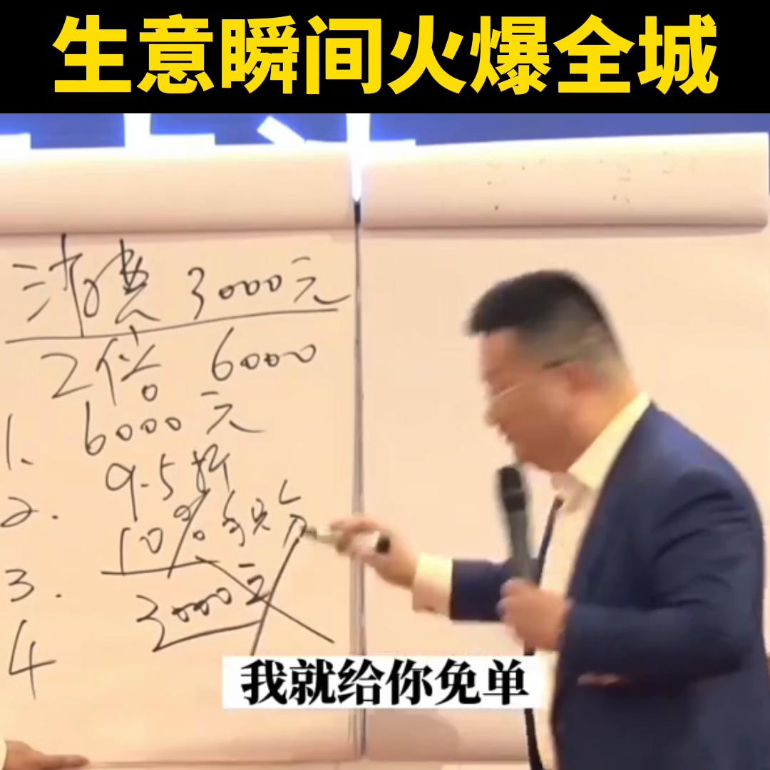 充卡营销,冲卡营销新模式