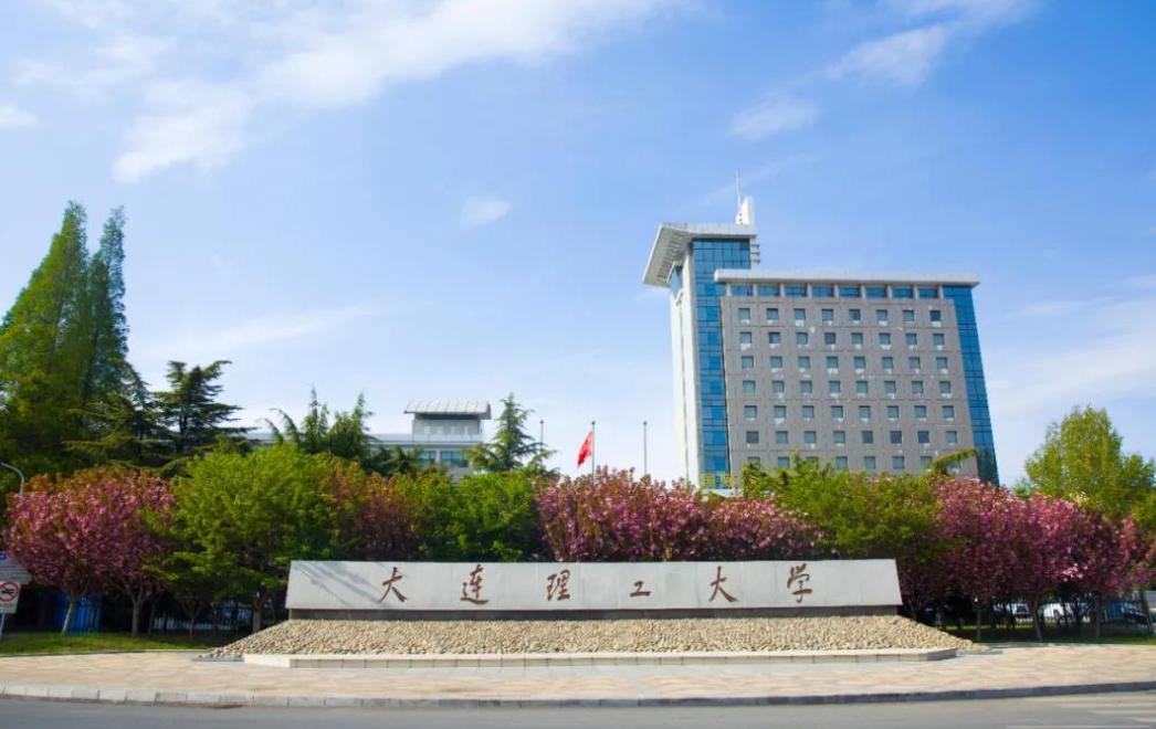 大连理工和太原理工哪个厉害,大连理工和华东理工哪个好