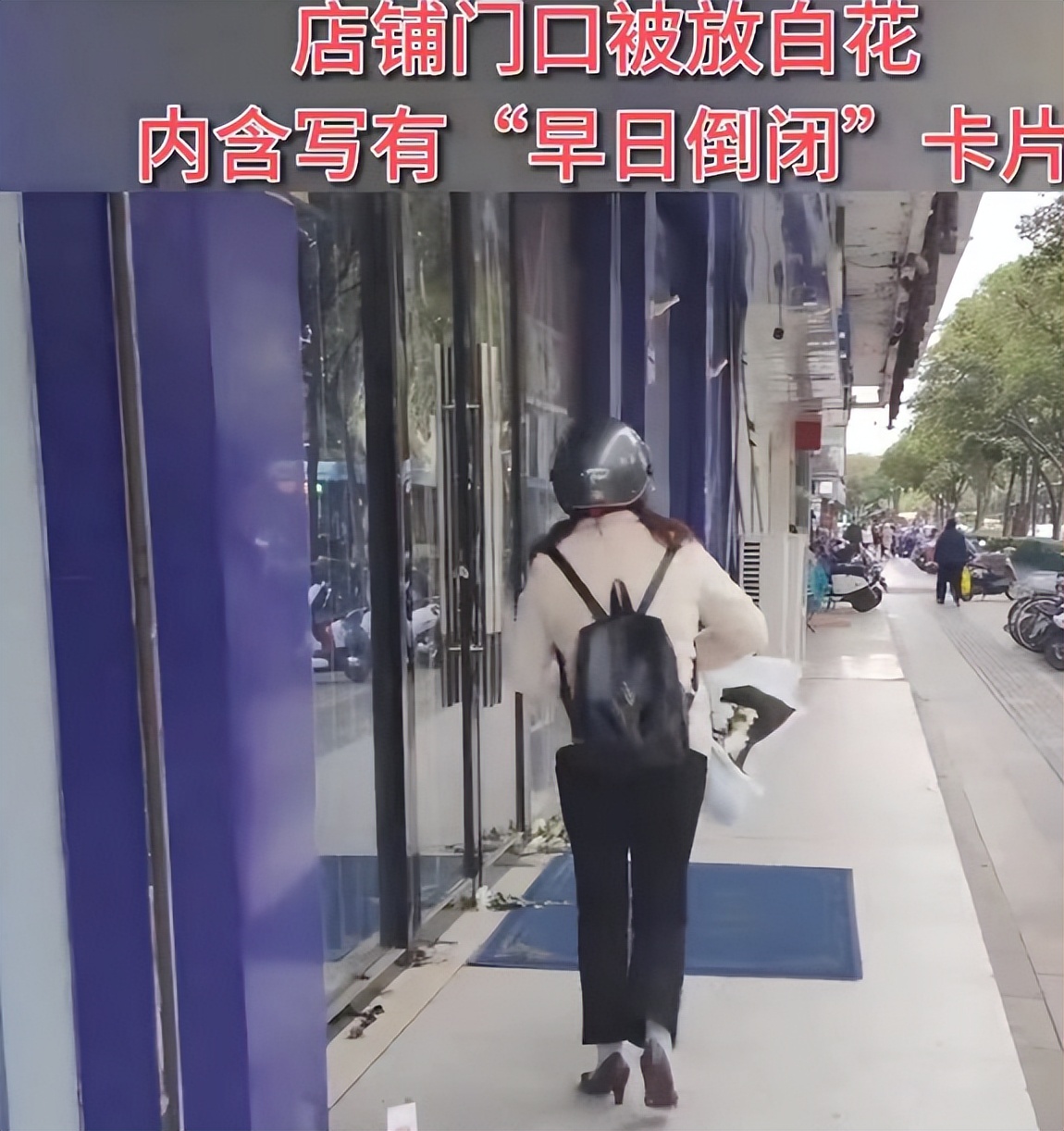 事闹大才道歉，文具店塞满诅咒纸条，网友：不想“莎莎事件”重演