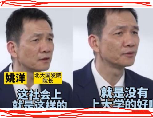 如果上了职高该有什么好的出路,说上职高没有出息的北大教授是谁