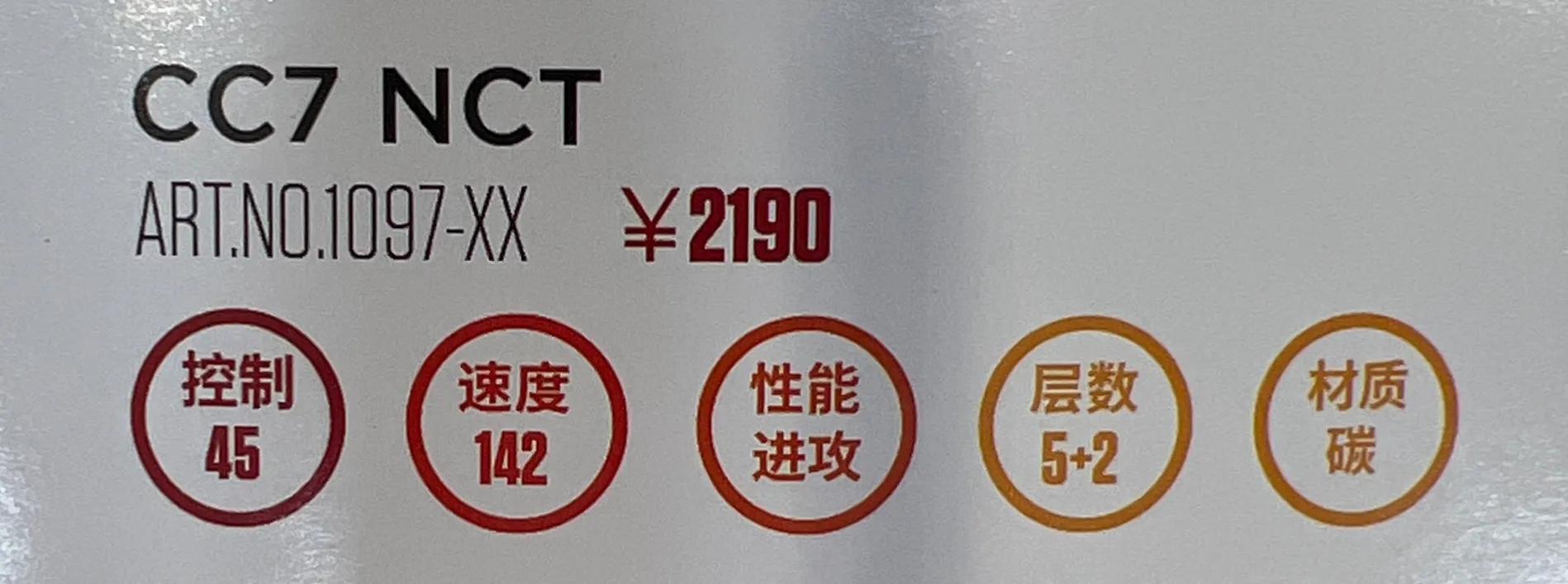 斯蒂卡stiga底板怎么样,斯蒂卡乒乓底板