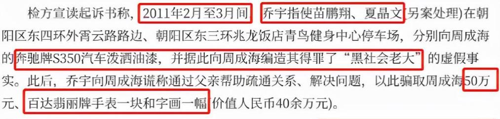 白静嫁入豪门后仅2年被丈夫刺死,白静悲惨的婚姻