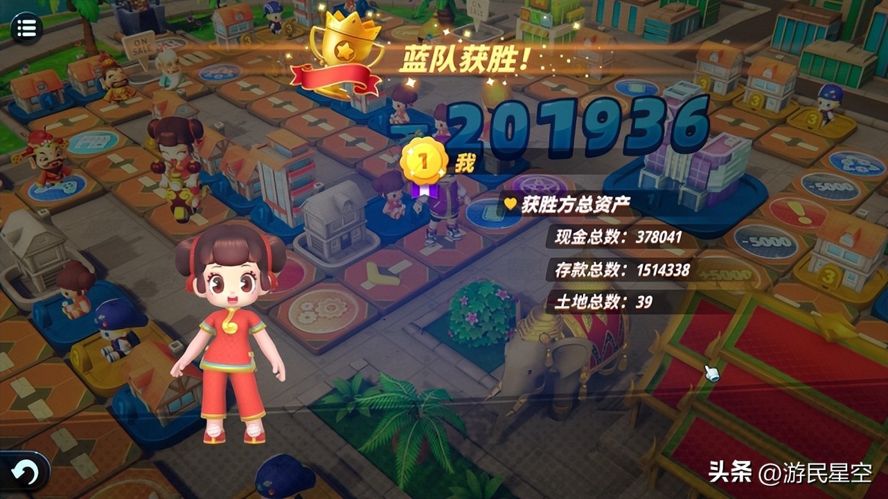 大富翁11试玩,大富翁11联网好玩吗