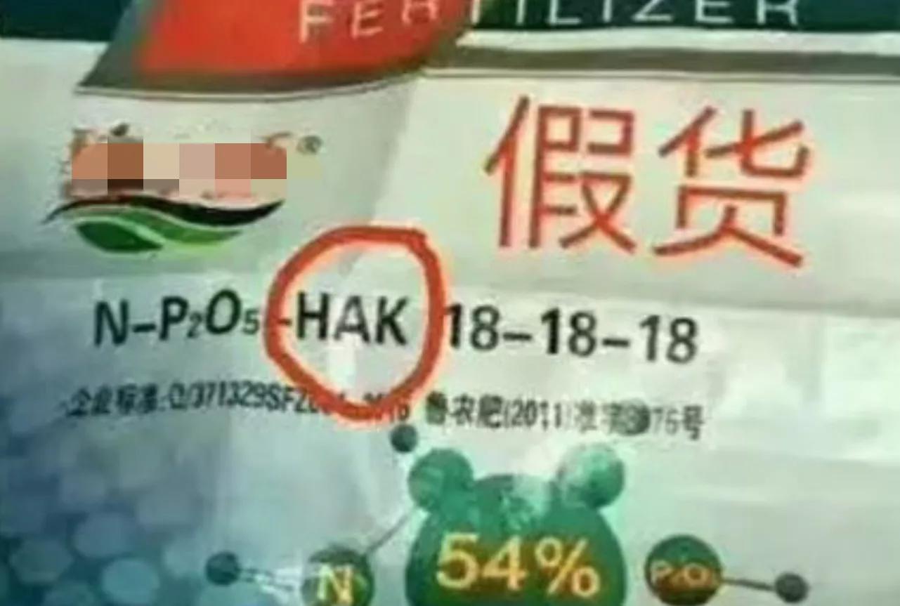 不合理的肥料施肥方法,肥料种类与施肥方法