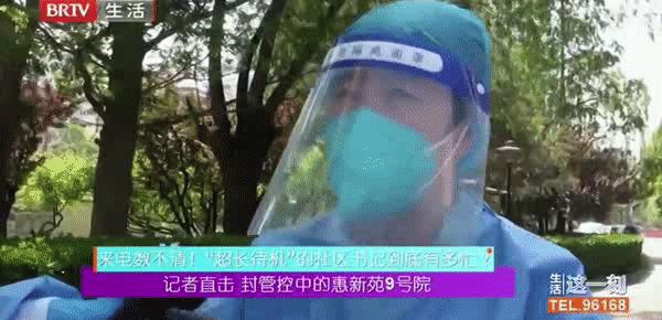 社区书记抗疫英雄专访,硬核社区书记抗疫侧记