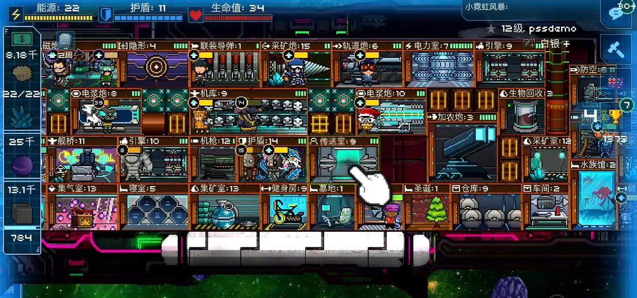 手游周报：开罗拉面馆罪恶开测，晶核值得体验，魂之刃2还是算了