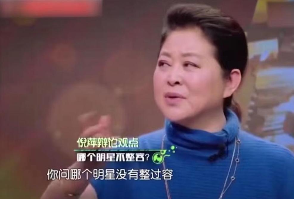 整容失败的女星蛇精脸,女星整容失败脸歪嘴斜