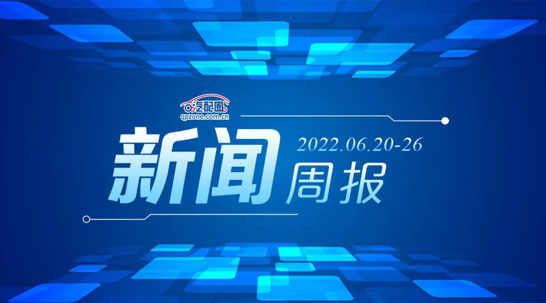 以诺行喷涂价目表,以诺行汽车喷涂