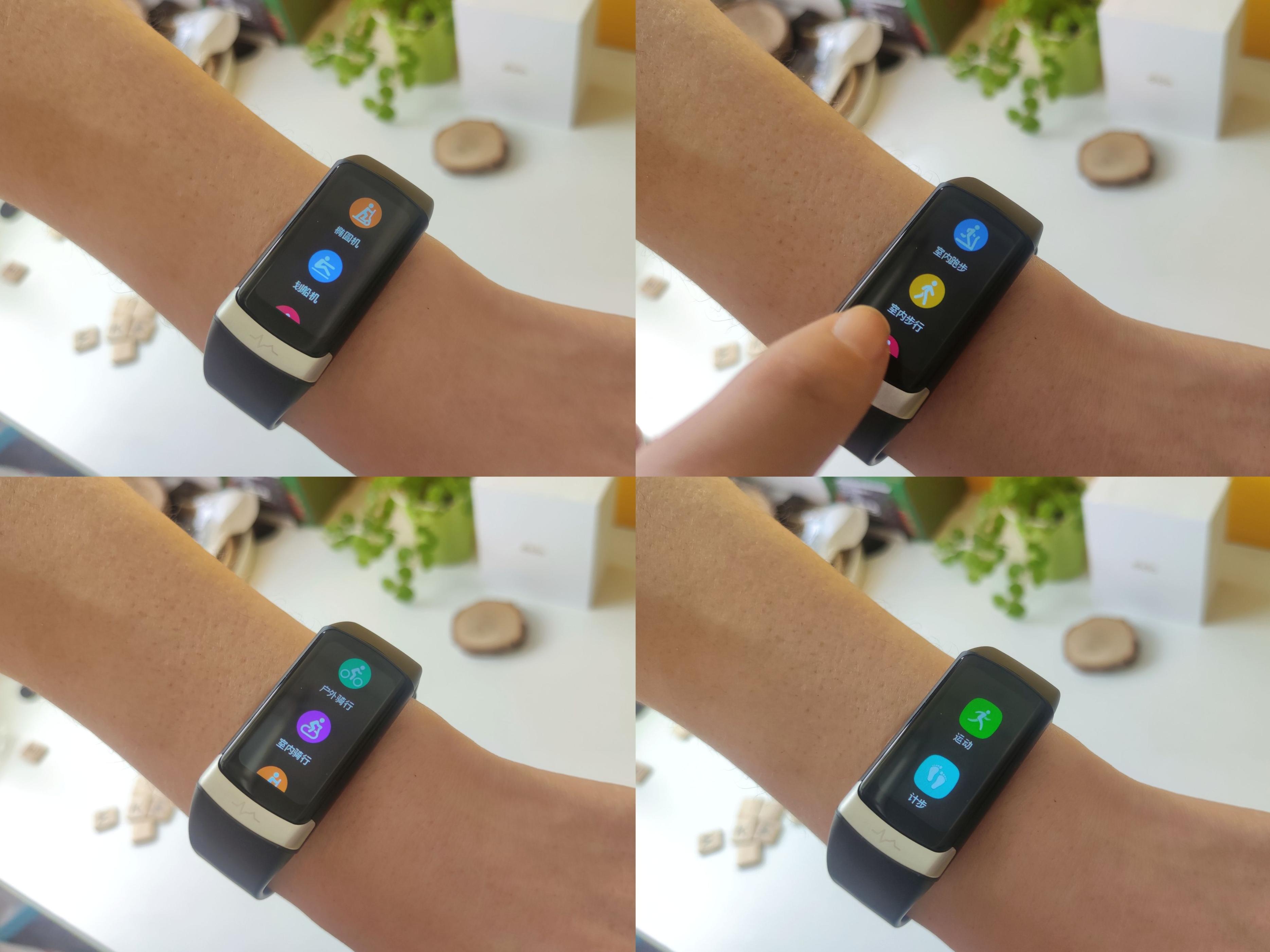 dido智能手环测评,手环运动数据解读