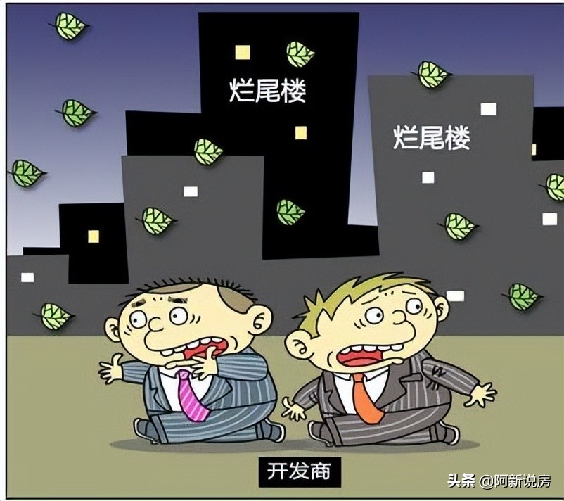 买房烂尾楼打官司怎么判的,烂尾楼爆破买房人的损失咋处理