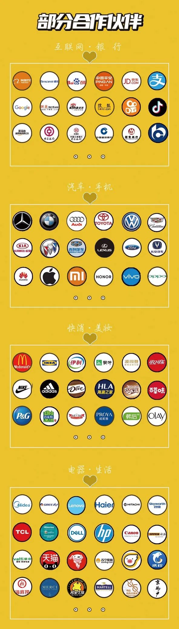 恭喜！星娱传媒（广告营销界）斩获中国邮政广告传媒“双项大奖”