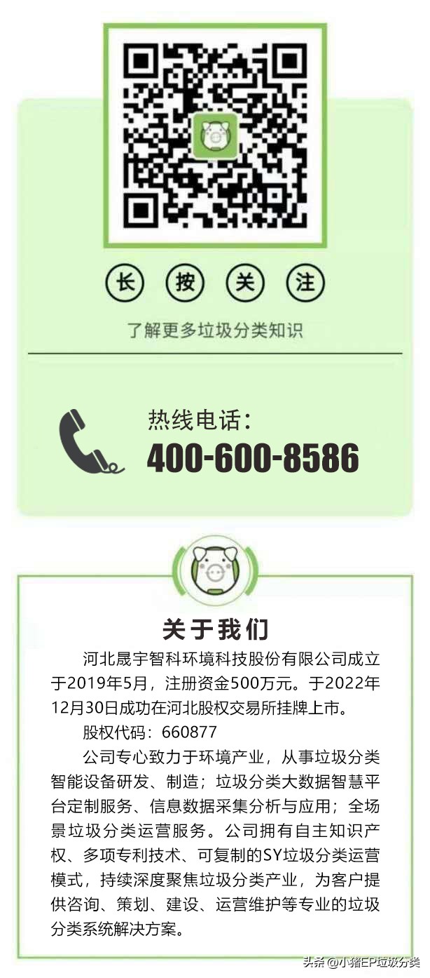 宣传五四精神进社区,文明行为入户活动宣传