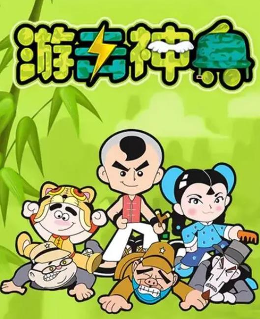 那些年看过的动画片片段合集,那些年看过的动画片素材