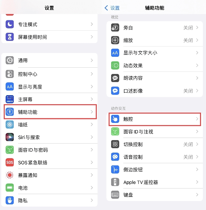 苹果8手机怎么截屏最简单的方法,苹果x手机最快的截屏方法