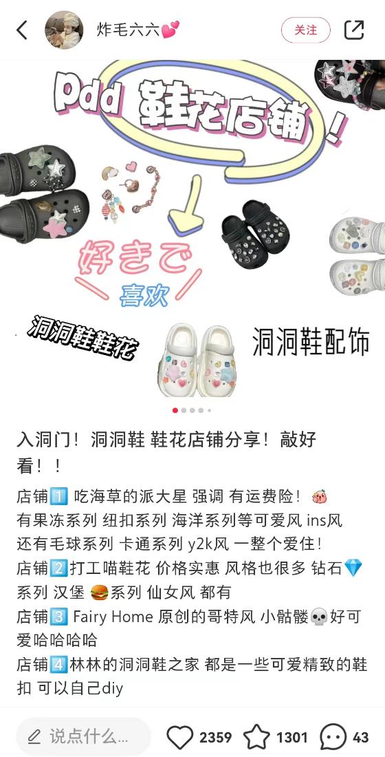 melissa女鞋增高,melissa运动鞋